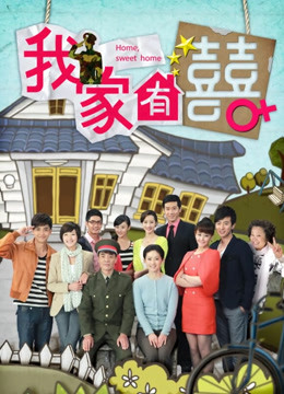 53710-抖音网红反差母狗『奶咪』四月新作《复活节生蛋蛋》三穴通插爆浆 原版私拍